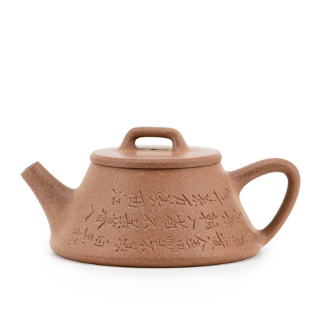 Чайник из исинской глины "Постижение истины" мастера Гао Вэньи 140мл. Price: ₽27,220 rub.