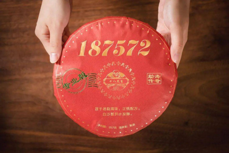 Pressed Rip Pu-erh Tea - Шу Пуэр 2012 г. "803" завода "Тулинь" гнездо 100 г, 