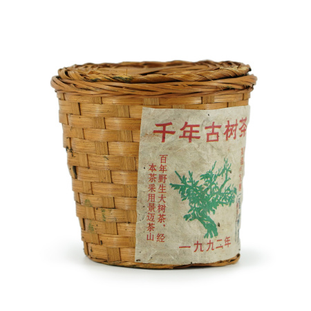 Loose Leaf Pu-erh Tea - Shu Puer from Jingmai Mountains 1992 in a basket, 300g, 