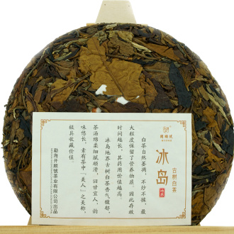 Buy, white tea Прессованный белый чай 2021 г. с вековых деревьев "Биндао Гушу Байча" марки "Кайшуньхао" 200 г