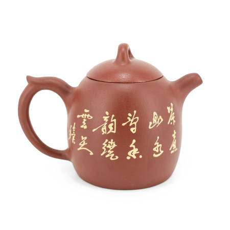 Чайник керамический из Исин, Цзянсу "Буйство". Price: ₽7,090 rub.