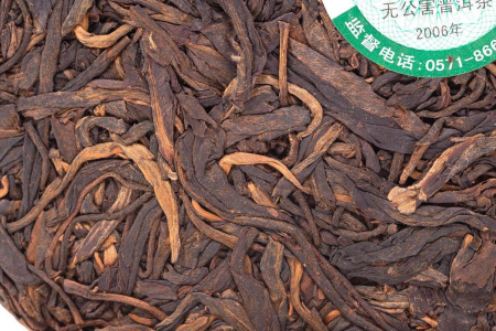 Pressed Raw Pu-erh Tea - Шэн пуэр 2006 г. "Мэнку гухуабин" 357 г, 