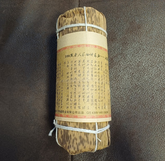 Dark Tea (Hei cha) - Старые чайные головы прессованные в брикет (Завод: "Да Мин", дата производства: 18.02.2013, вес: 250 гр.)., 