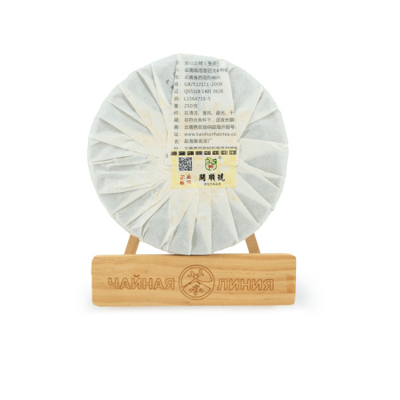 Pressed Raw Pu-erh Tea - Sheng pu-erh 2014 "Sigui Trees" from the Kaishunhao plant, 250 g, 