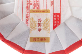 Pressed Rip Pu-erh Tea - Shu Pu-erh 2021 "Chinese Wind / Chinese Style" from the Zhoushi factory, 357 g, 