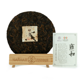 Pressed Rip Pu-erh Tea - Shu Puer 2021 "Yunhe" from the Tulin factory 357 g, 