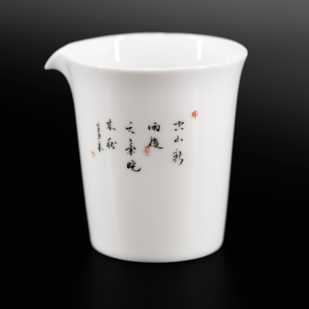 Hand-painted porcelain chahai "Slopes" 230ml. Price: ₽10,820 rub.