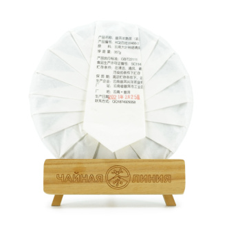 Pressed Rip Pu-erh Tea - Шу пуэр 2021 г. "0468-3" завода "Син Ян Ча", 357 г, 