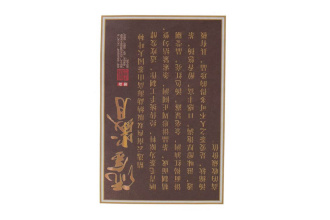 Pressed Rip Pu-erh Tea - Shu Pu-erh 2019 "Golden Time" from the Yunfuxiang factory, 357 g, 