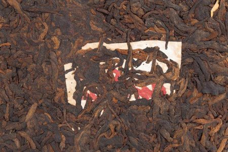 Pressed Rip Pu-erh Tea - Shu Pu'er 2016 "Nomisyan" Zhoushi plant 357 g, 