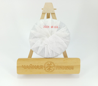 Pressed Raw Pu-erh Tea - Гушу шэн пуэр "Наньбэнь Лаочжай гушу" (с многовековых деревьев из Наньбэнь Лаочжай) марки "Чайная Линия" 100 гр, 