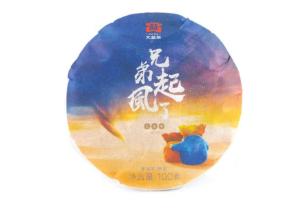 Pressed Rip Pu-erh Tea - Shu Puer 2018 "Brothers, the Wind Has Risen" brand "Dai" from the Menghai factory, 100g cake, 