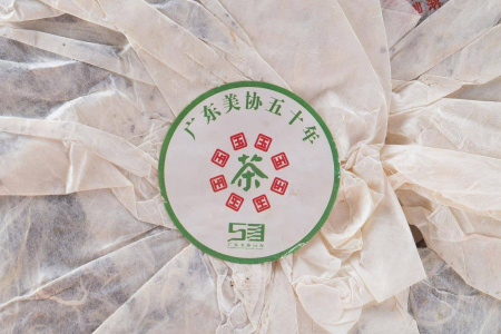 Pressed Raw Pu-erh Tea - Шэн пуэр 2006 г. "Мэнку гухуабин" 357 г, 