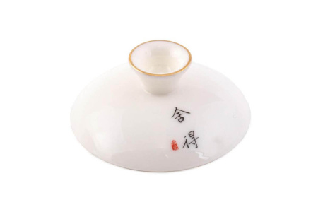 Gaiwan "Asian Minimalism", 140 ml. Price: ₽2,210 rub.