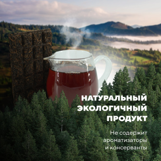 Pressed Rip Pu-erh Tea - Шу пуэр с саган-дайля "Шутро" марки "Чайная Линия", 70 г, 