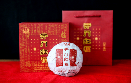 Pressed Raw Pu-erh Tea - Sheng Pu'er 2023 "Good Start" from the Xiaguan factory, 280g nest, 