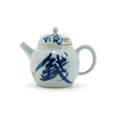 Hand-painted celadon teapot "Hieroglyphics" 120 ml. Price: ₽4,330 rub.