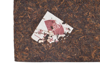 Pressed Rip Pu-erh Tea - Shu Puer 2014 “Offering to the Emperor” Chashuwan factory brick 250 g, 