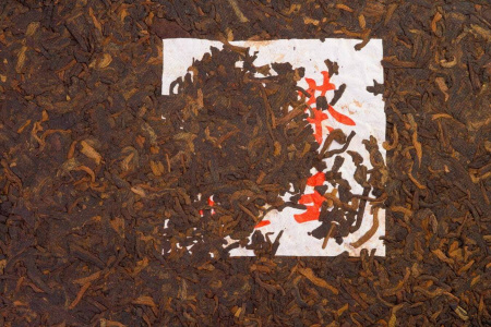 Pressed Rip Pu-erh Tea - Shu Puer 2005 "Tea King's Court" from the Zhoushi factory, 357 g, 