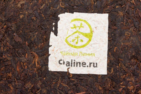 Chaline Pu-erh Tea - Shu Pu'er 2018 "Mensong Laoshu" brand "Tea Line" 357 g, 