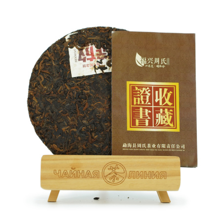 Pressed Rip Pu-erh Tea - Шу пуэр 2013 г. "Цветение" завода "Чжоуши" 360 г, 