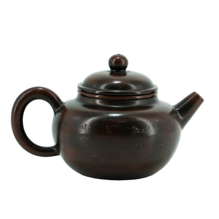 Чайник из исинской глины "Прирожденный", 200 мл.. Price: ₽12,850 rub.