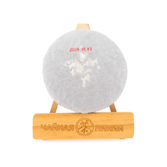 Pressed Rip Pu-erh Tea - Шу пуэр cо старых чайных деревьев "PROSECCO ШУ" марки "Чайная Линия" 200 г., 