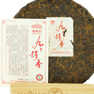 Pressed Rip Pu-erh Tea - Шу пуэр 2010 г. "№ 99" марки "Лаотунчжи" (Старый товарищ) завода "Хайвань" 357 г, 