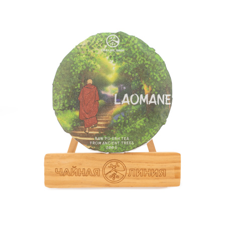Shu and Sheng pu-erh from old Laoman trees of the Tea Line brand|Discounted sets