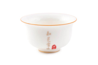 Gaiwan "Style", 170 ml. Price: ₽2,410 rub.