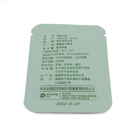 Buy, white tea White tea 2022 with jasmine flowers, 5 g