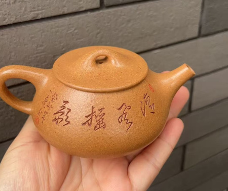 Чайник из исинской глины "Ковш". Price: ₽6,500 rub.