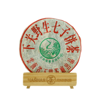 Pressed Raw Pu-erh Tea - Шэн пуэр 2005 г. "Чай с диких деревьев" марки "Сосна и журавль" завода "Сягуань" блин 357 г, 