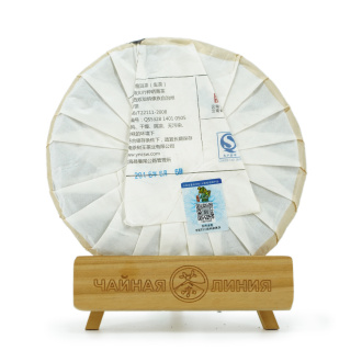 Pressed Raw Pu-erh Tea - Шэн пуэр 2016 г. "Цяо Му Ван" завода "Чашуван" 357 г, 