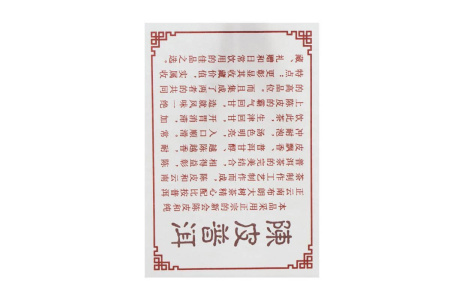 Pressed Rip Pu-erh Tea - Shu Pu-erh 2015 "In the Zest" from the Zhoushi plant, 357 g, 