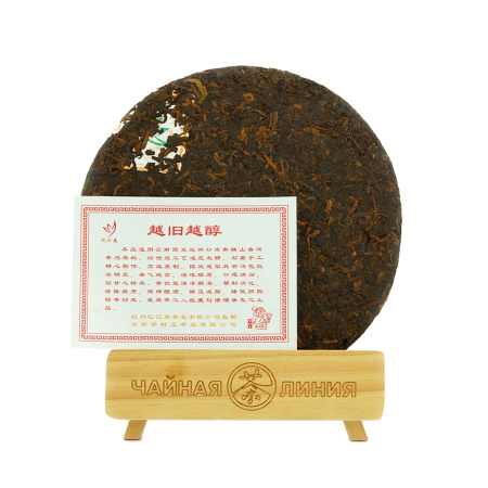 Pressed Rip Pu-erh Tea - Шу пуэр "Чем старше, тем сочнее" завода "Чашуван" 357 г, 