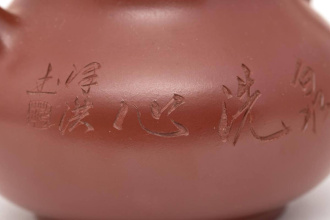 Чайник керамический из Исин, Цзянсу "Изящество", 220 мл. Price: ₽10,780 rub.