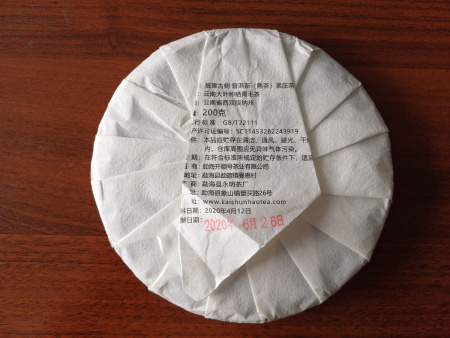 Pressed Rip Pu-erh Tea - Шу пуэр 2020 г. с древних деревьев "Баньчжан Гушу" завода "Кайшуньхао" 200 гр, 