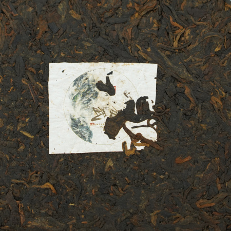 Pressed Rip Pu-erh Tea - Шу пуэр 2019 г. "Горы Иу" завода "Юньфусян" 357 г, 