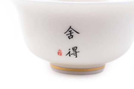Gaiwan "Asian Minimalism", 140 ml. Price: ₽2,210 rub.