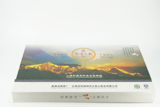 Pressed Rip Pu-erh Tea - Коллекционный набор шу пуэров 2011 г. "Юг цветных облаков" завода "Сад дракона" 7 блинов по 100 гр., 