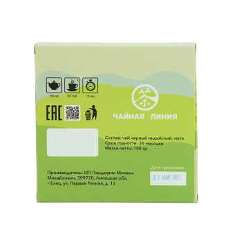 Red tea Черный чай с мятой "Наше - значит отличное" марки "Чайная Линия", 100 г