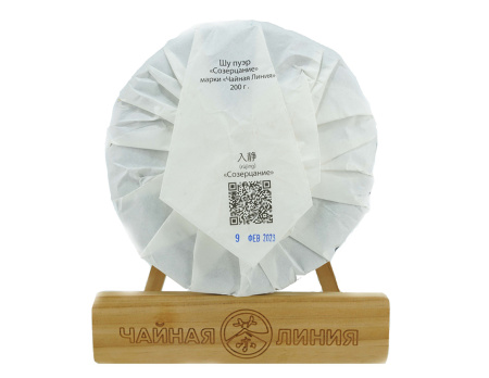 Chaline Pu-erh Tea - Шу пуэр 2024 г. "Созерцание" марки "Чайная Линия" 200 г, 