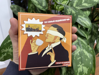 Red tea Черный чай индийский "Тот самый чай" марки "Чайная Линия", 100 г