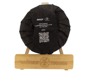 Pressed Rip Pu-erh Tea - Shu Pu'er 2012 "Kaishunhao" brand 357 g, 
