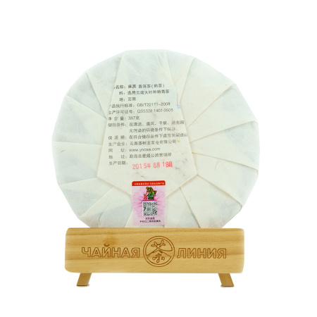 Pressed Rip Pu-erh Tea - Шу пуэр 2015 г. "Зрелый пуэр из деревни Ма Хэй" завода "Чашуван" 357 г, 