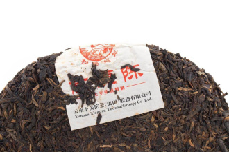 Pressed Raw Pu-erh Tea - Sheng pu-erh 2013 "Highland" from the Xiaguan factory, 357 g cake, 