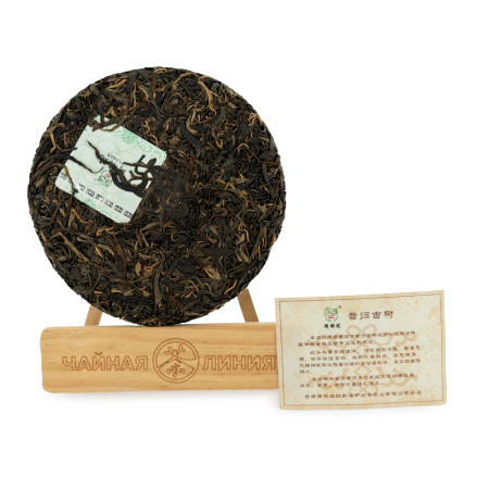 Pressed Raw Pu-erh Tea - Sheng pu-erh 2014 "Sigui Trees" from the Kaishunhao plant, 250 g, 