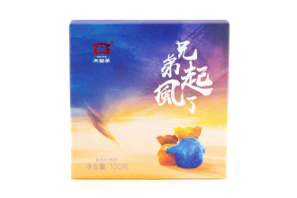 Pressed Rip Pu-erh Tea - Shu Puer 2018 "Brothers, the Wind Has Risen" brand "Dai" from the Menghai factory, 100g cake, 