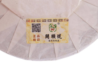 Pressed Raw Pu-erh Tea - Sheng pu-erh 2020 "Golden Banzhang" brand "Kaishunhao" 357 g, 